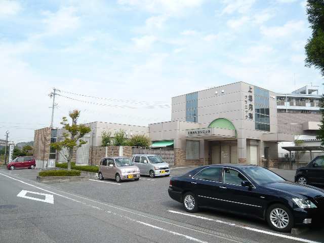 上地内科クリニック