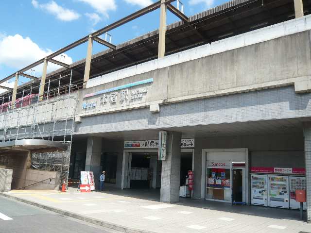 名鉄本線本宿駅
