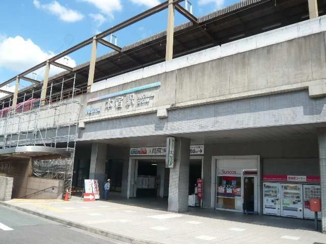名鉄本線本宿駅