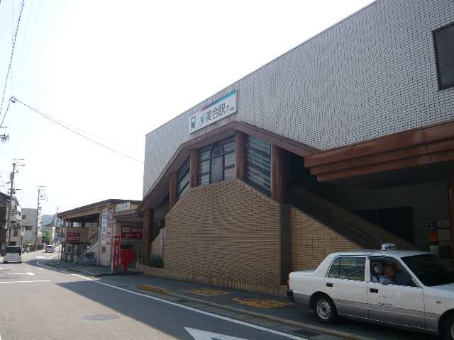 美合駅