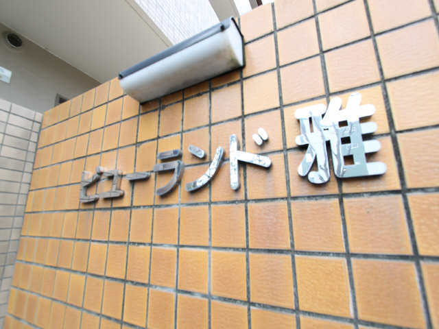 銘板