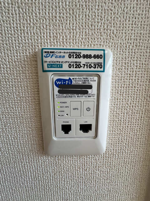 無料Wi-Fi