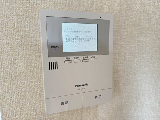 モニター付きインターホン