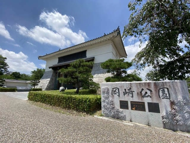  岡崎公園
