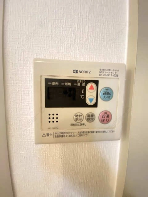 給湯操作パネル