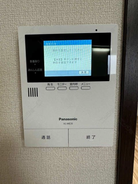 モニター付きインターホン