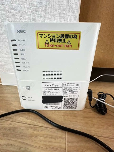 無料Wi-Fi