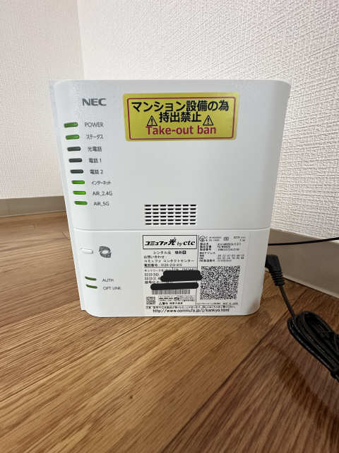 無料Wi-Fi