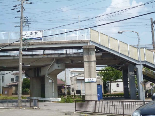 愛環鉄道六名駅