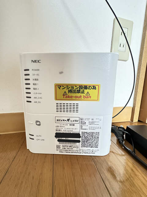 無料Wi-Fi
