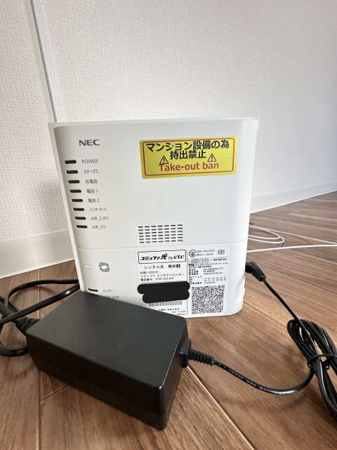 無料Wi-Fi
