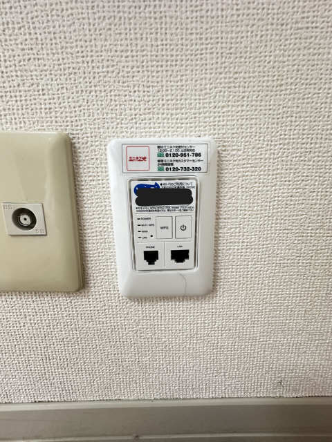 無料Wi-Fi