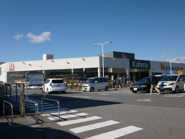 カーマ