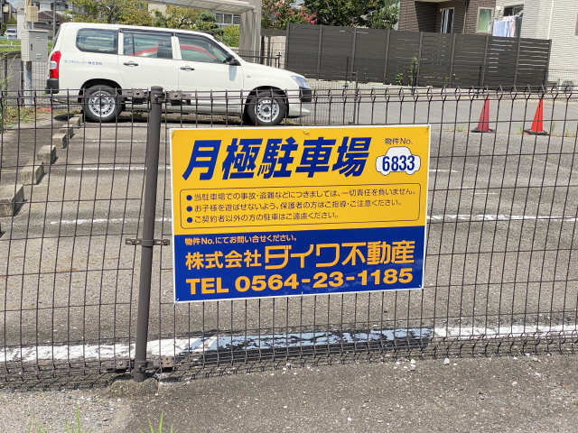 近隣月極駐車場