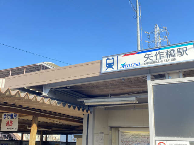 名鉄矢作橋駅