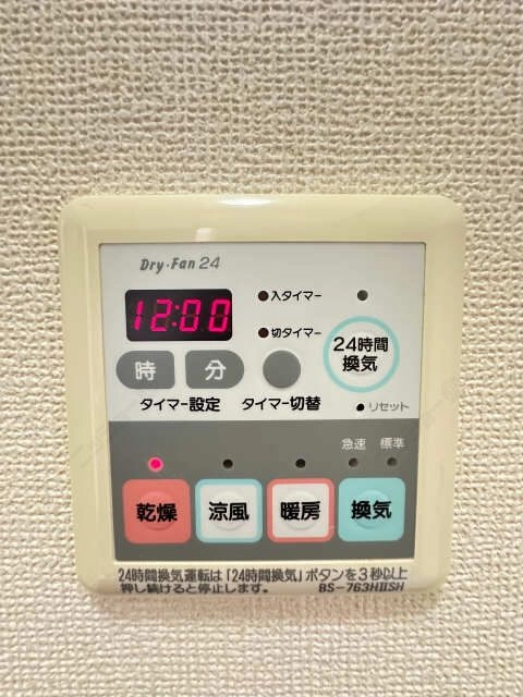 乾燥操作タッチパネル