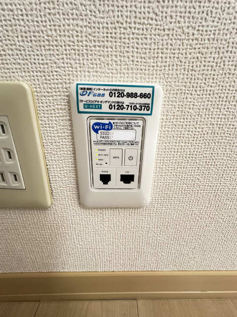 ピッセンリッツＢ棟 1階 Wi-Fi