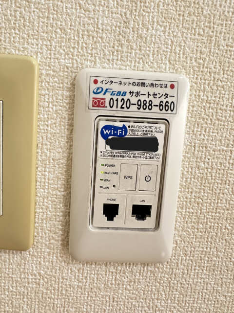 無料インターネット(Wi-Fi)