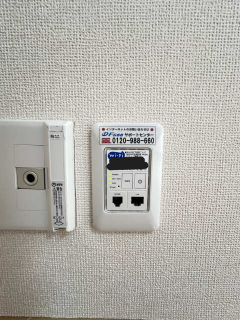 無料インターネット(Wi-Fi)