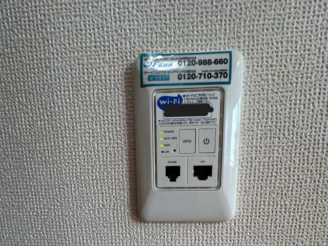 無料インターネット(Wi-Fi)