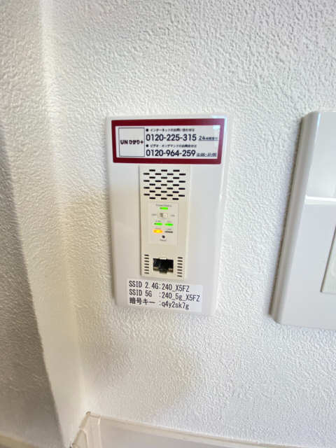 無料Wi-Fi
