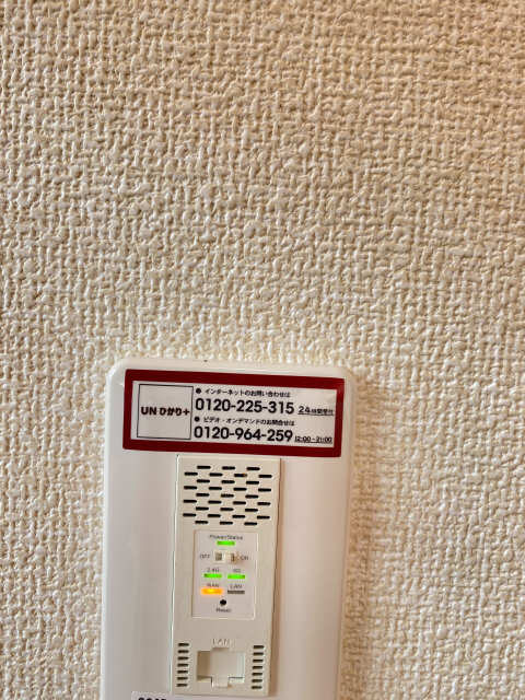 無料Wi-Fi