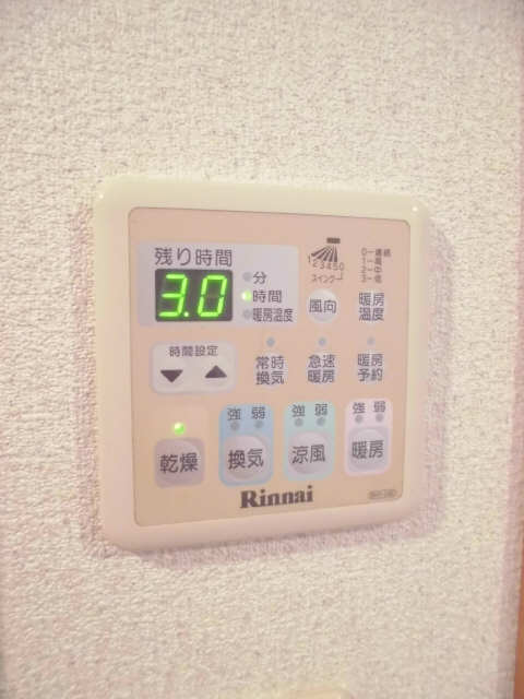 浴室暖房乾燥機リモコン