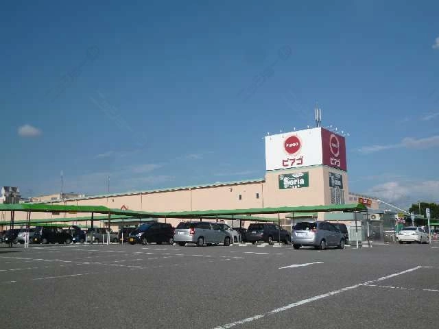 ピアゴ矢作店