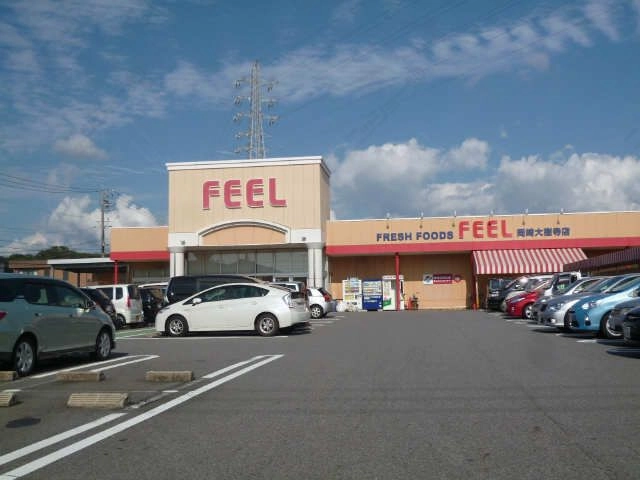 ＦＥＥＬ大樹寺店