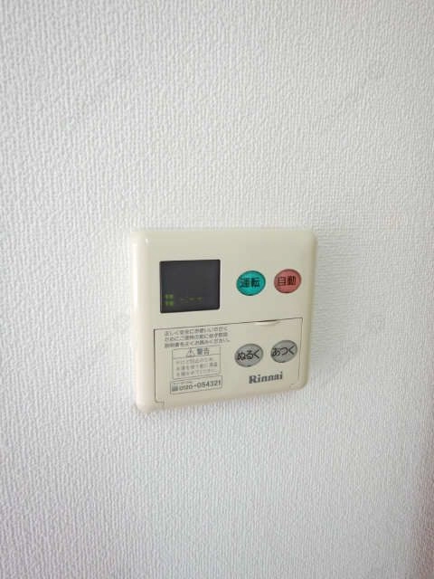 給湯リモコン