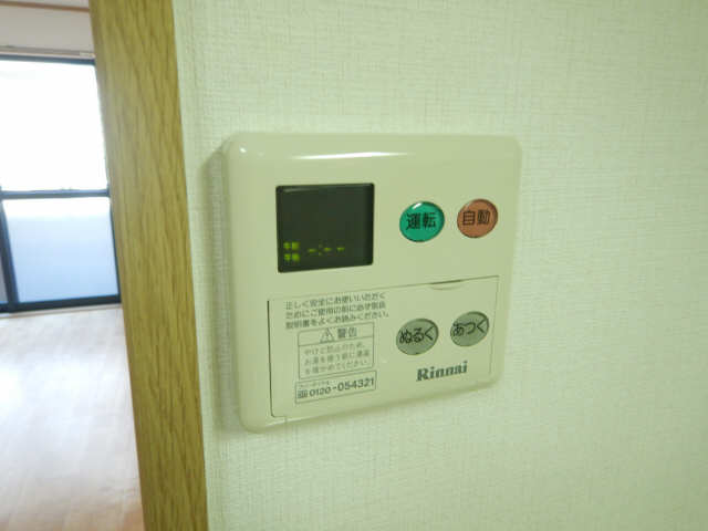 給湯リモコン