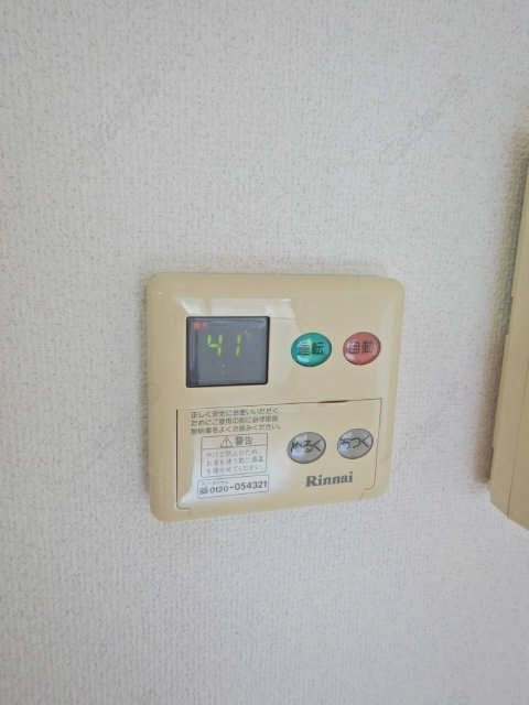 給湯リモコン
