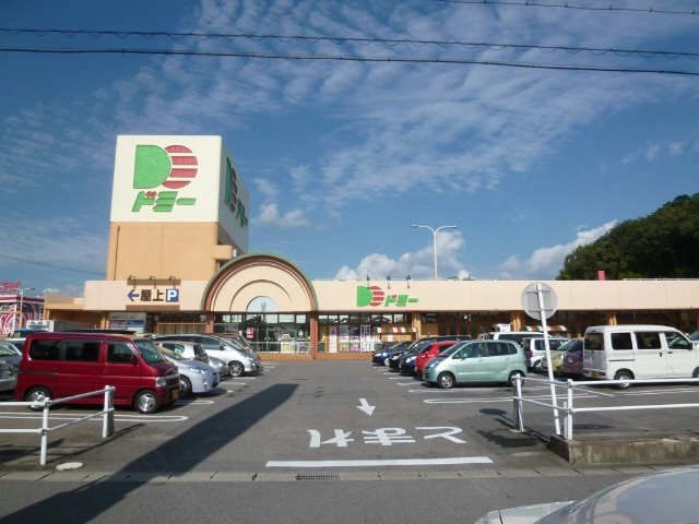 ドミー百々店