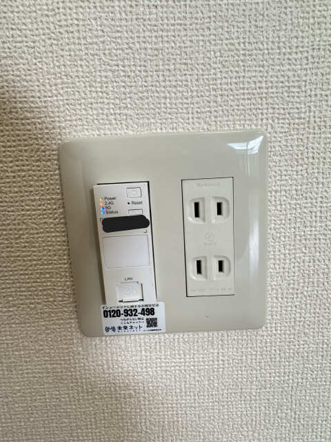 無料Wi-Fi
