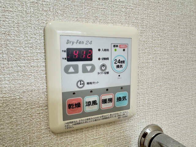 浴室乾燥機操作パネル