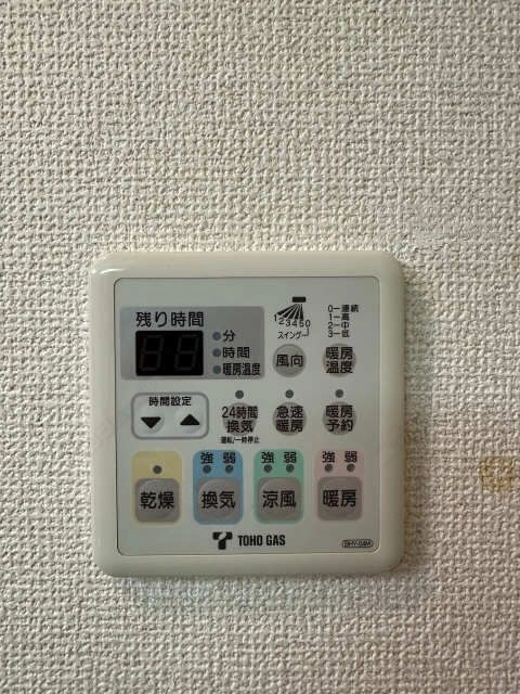 浴室乾燥操作パネル