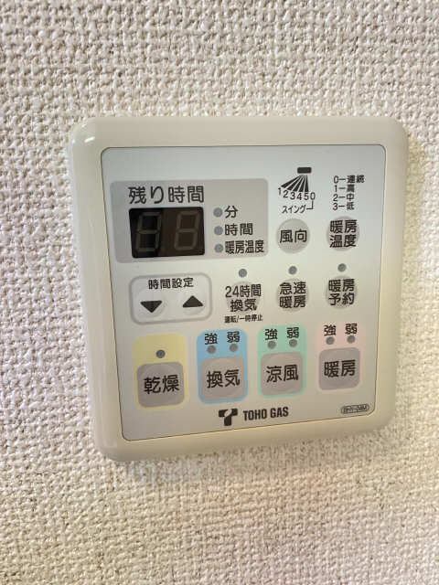 浴室乾燥機操作パネル