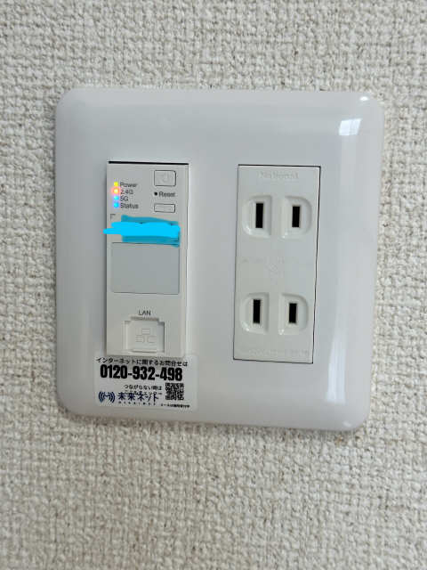 無料Ｗｉ-Ｆｉ