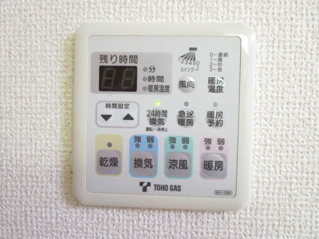 浴室乾燥機操作パネル