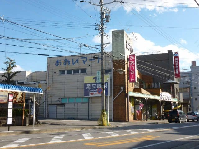 あおいマート