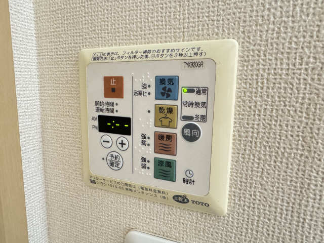 浴室乾燥機操作パネル