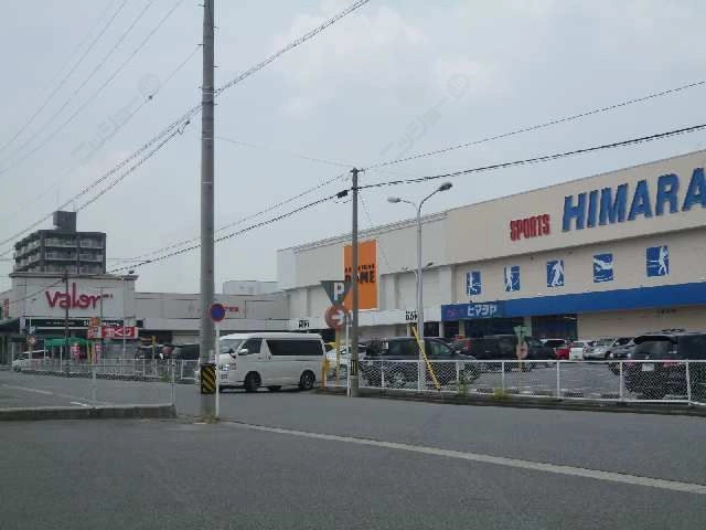 バロー＆ヒマラヤ