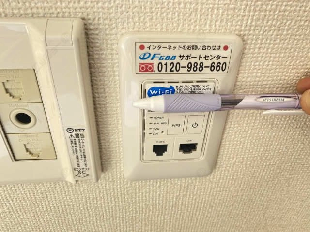 無料ＷｉーＦｉ