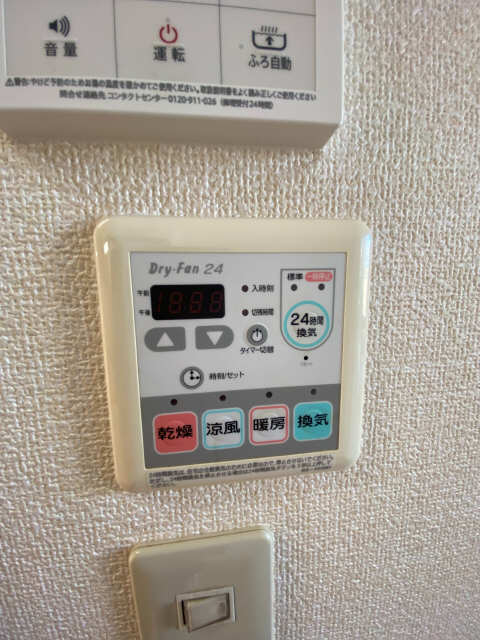 浴室乾燥パネル