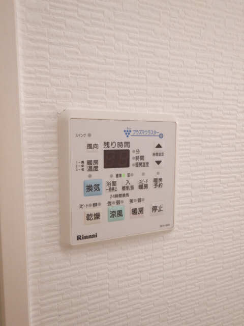 浴室暖房乾燥機リモコン
