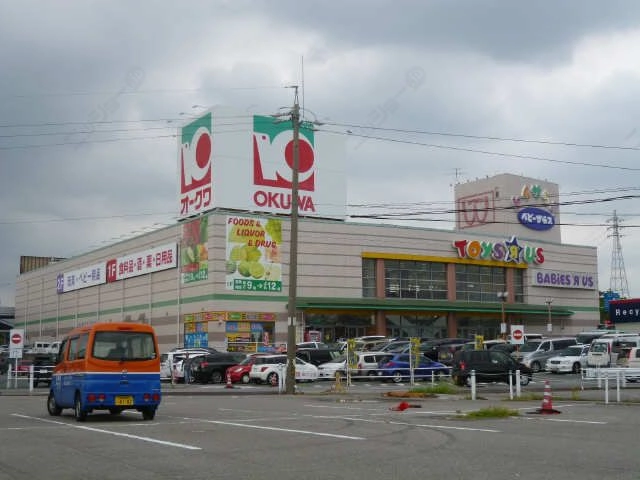 オークワ・トイザラス