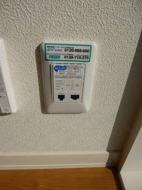 無料インターネット