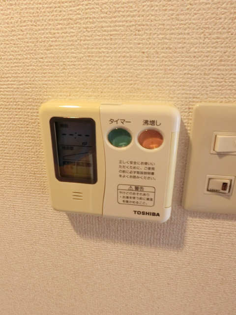 給湯リモコン