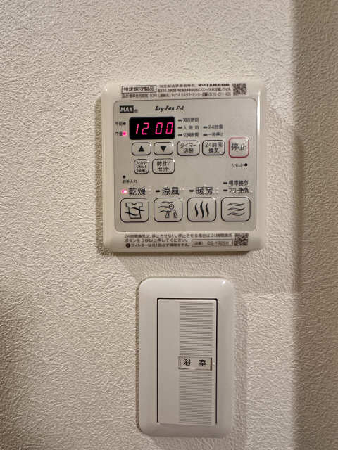 乾燥機パネル