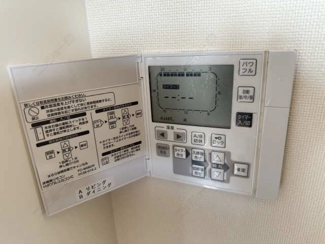 床暖操作パネル